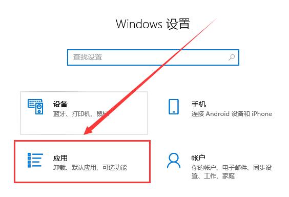windows10系统中的字体如何删除。