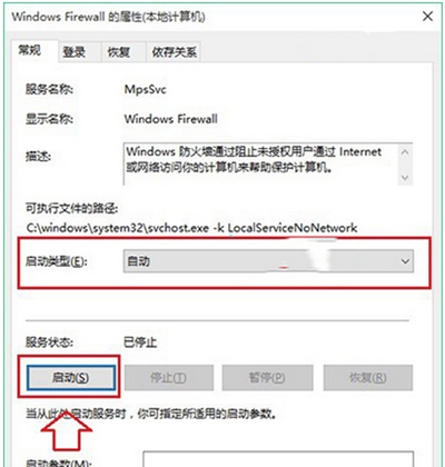 win10系统字体安装失败怎么办。