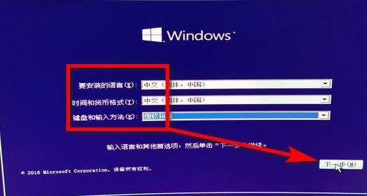 win10系统如何用U盘重装。