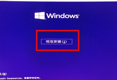 win10系统如何用U盘重装。