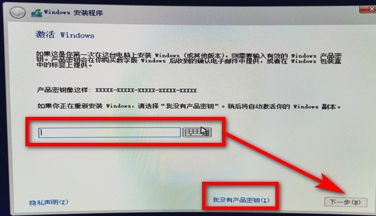 win10系统如何用U盘重装。
