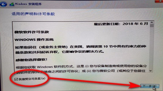 win10系统如何用U盘重装。