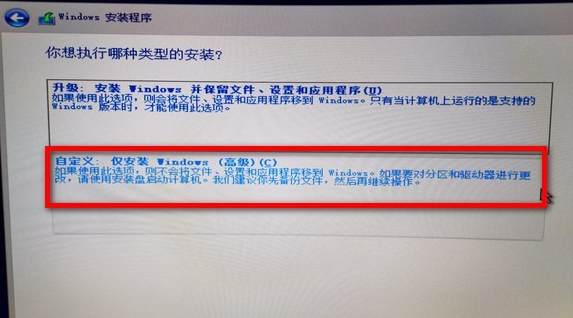 win10系统如何用U盘重装。