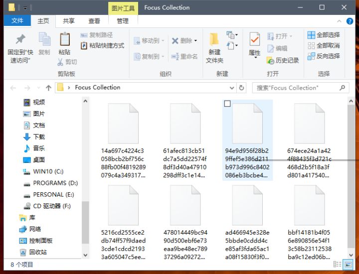 win10锁屏聚焦功能壁纸怎么提取保存。