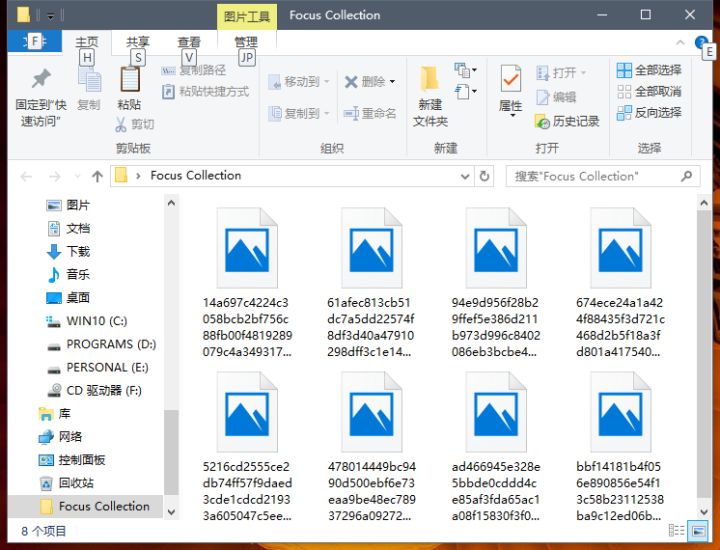 win10锁屏聚焦功能壁纸怎么提取保存。