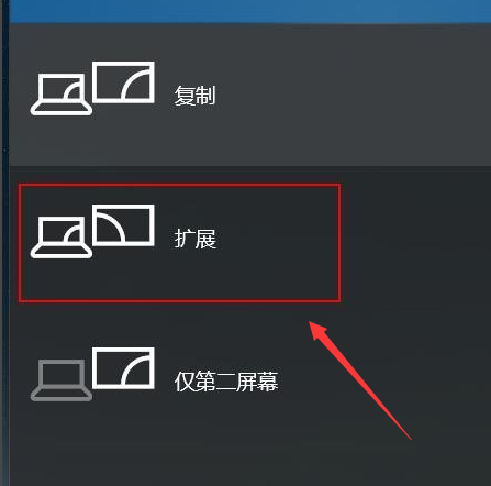 win10如何让投影仪铺满全屏。
