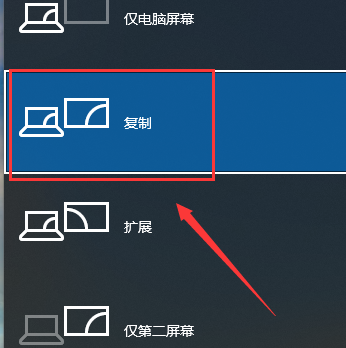 win10投影仪桌面图标不显示怎么办。