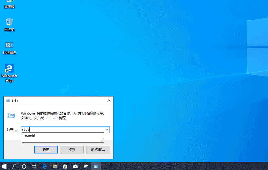 win10如何实现时间显示到秒。