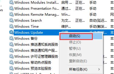 win10应用商店下载不了东西怎么处理。