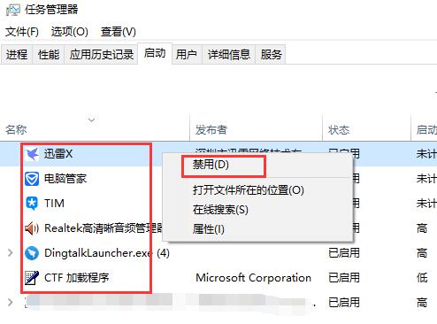 win10应用商店下载不了东西怎么处理。