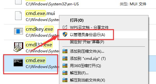 win10系统如何延长版本的使用时间期限。