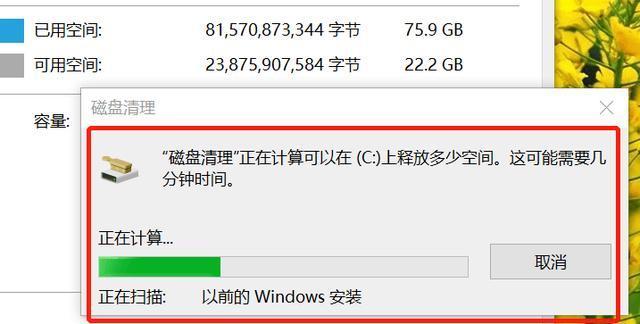 windows10后c盘满了怎么解决。