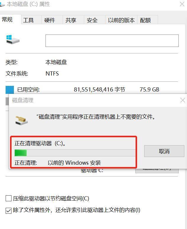 windows10后c盘满了怎么解决。