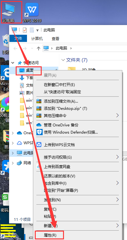 windows10后c盘满了怎么解决。