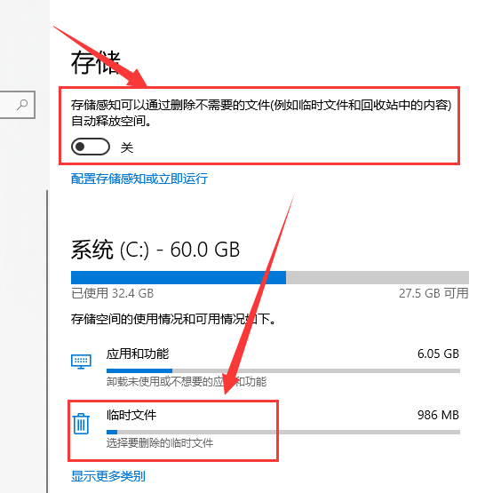 windows10后c盘满了怎么解决。
