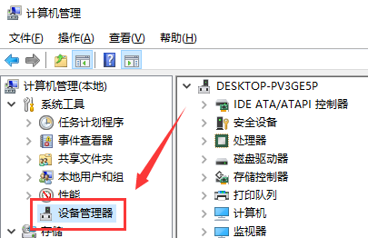win10系统如何安装声卡驱动。