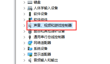 win10系统如何安装声卡驱动。