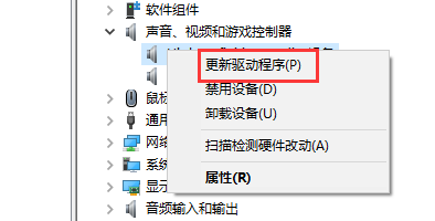 win10系统如何安装声卡驱动。