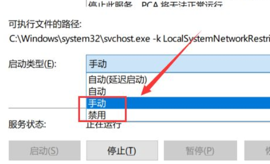 win10电脑按键盘会弹出各种内容怎么解决。