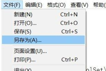win10u盘只读模式如何解除。