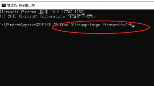 win10注册dll文件提示找不到入口点怎么办。