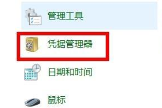 win10系统下使用teambition软件时提示无权限操作资源怎么办。