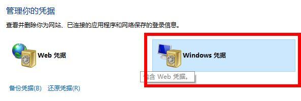 win10系统下使用teambition软件时提示无权限操作资源怎么办。