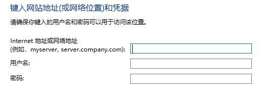 win10系统下使用teambition软件时提示无权限操作资源怎么办。