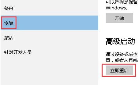 win10安全模式不能联网怎么解决。