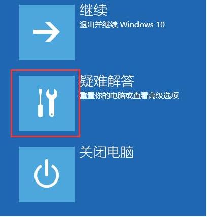 win10安全模式怎么卸载不兼容的软件。