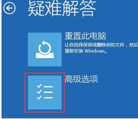 win10安全模式怎么卸载不兼容的软件。