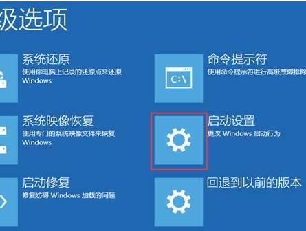 win10安全模式怎么卸载不兼容的软件。