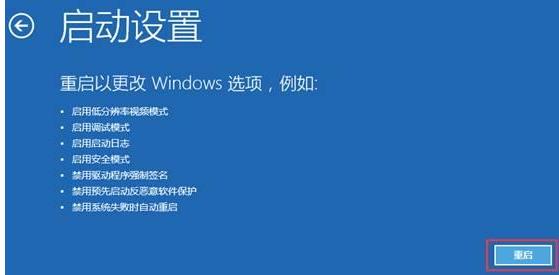win10安全模式怎么卸载不兼容的软件。