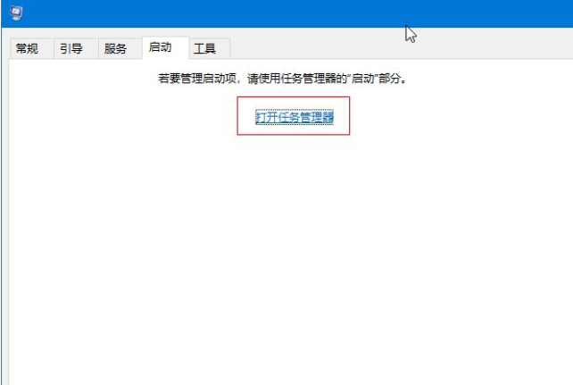 win10收集错误信息重启怎么办。