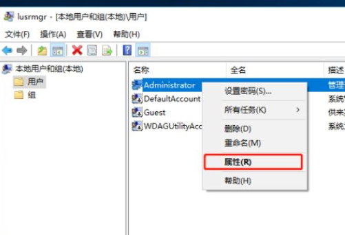 win10系统提示密码已过期拒绝访问怎么办。