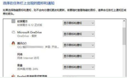 win10如何共享设置软件。