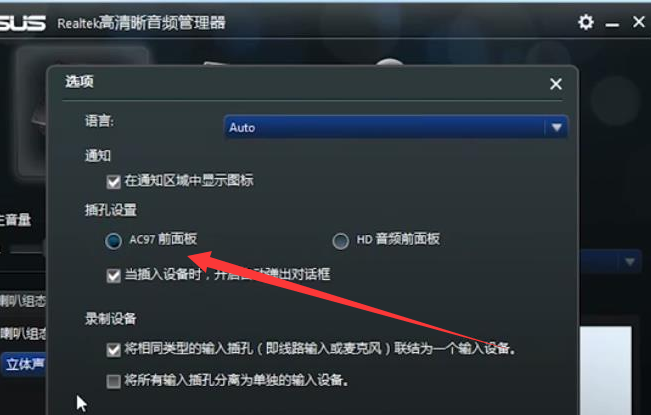 win10电脑没声音了如何恢复。
