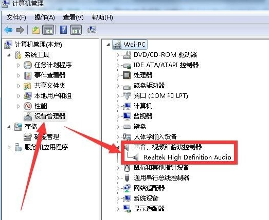 win10电脑没声音了如何恢复。