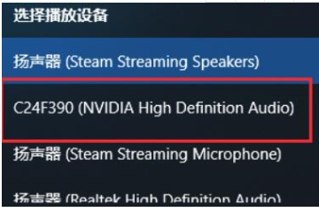 win10如何将声音改为hdmi输出。
