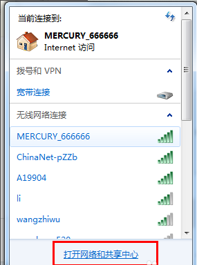 win10怎么设置dns地址。