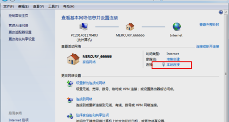 win10怎么设置dns地址。