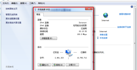 win10怎么设置dns地址。
