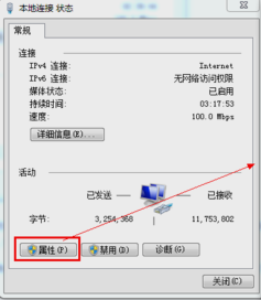 win10怎么设置dns地址。
