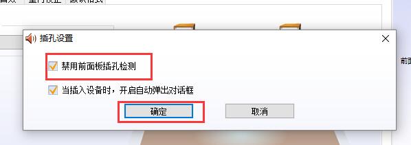 win10声音双输出怎么设置。