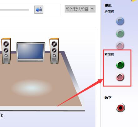 win10声音双输出怎么设置。