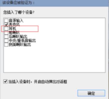win10声音双输出怎么设置。