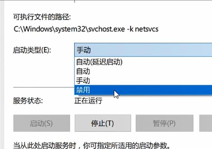 win10安全模式怎么取消自动更新。