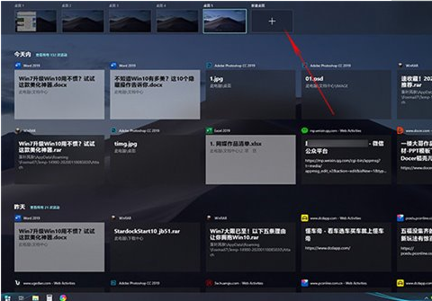 win10如何使用。