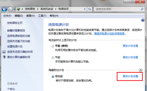 win10怎么调节显卡风扇转速。