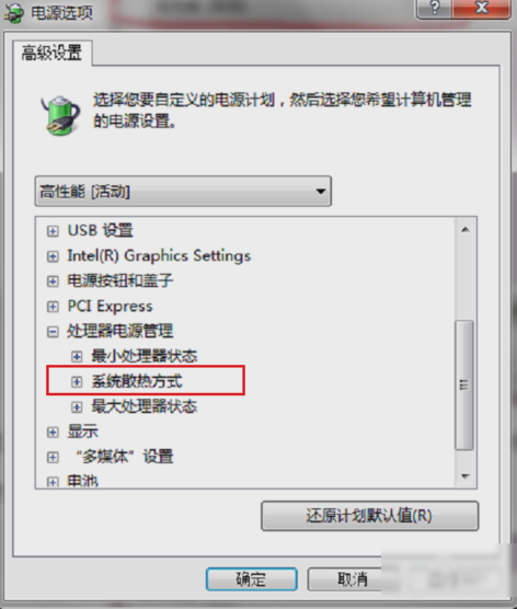 win10怎么调节显卡风扇转速。
